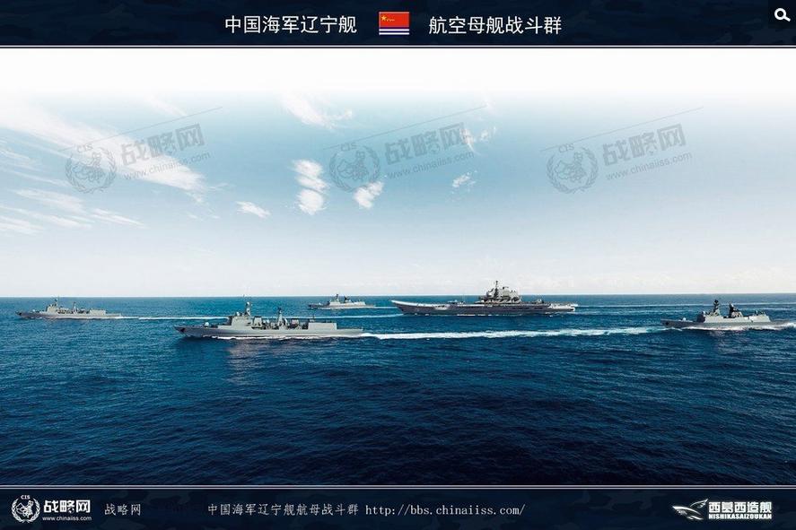 遼寧艦航母圖片欣賞-北京新源博藝文化發展有限公司