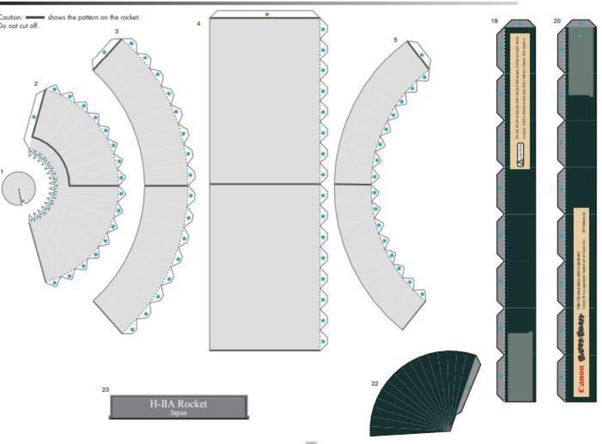 火箭模型展開圖